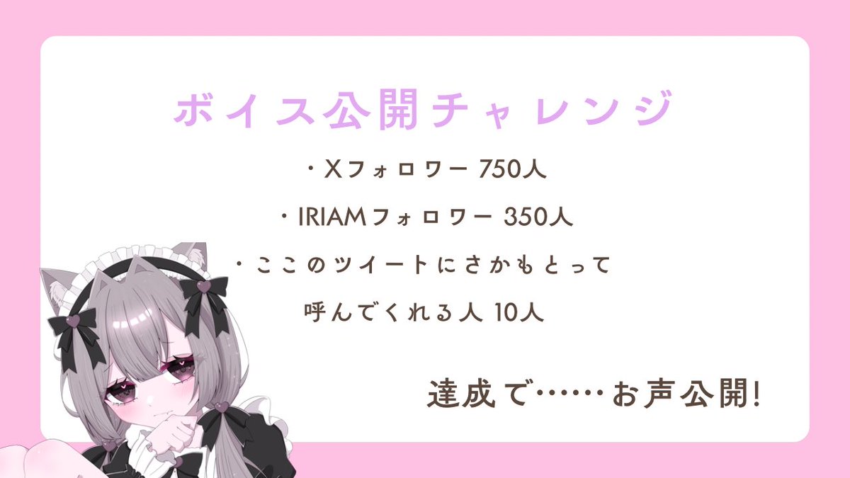 sakamoto_x5's tweet photo. \ #ボイス公開チャレンジ /

気になるお声はお先に公開しとこ~.ᐟ
ということでボイス公開チャレンジ
させていただきます^ᴗ ̫ ᴗ^♩

遠い遠い夢になるかもしれませんが頑張りたいのでもし良ければ応援してください.ᐟ.ᐟ

おともだちだいぼしゅう❕🌀

#IRIAM準備中 
#IRIAM準備中でも繋がりたい https://t.co/0Idxw2dpeI