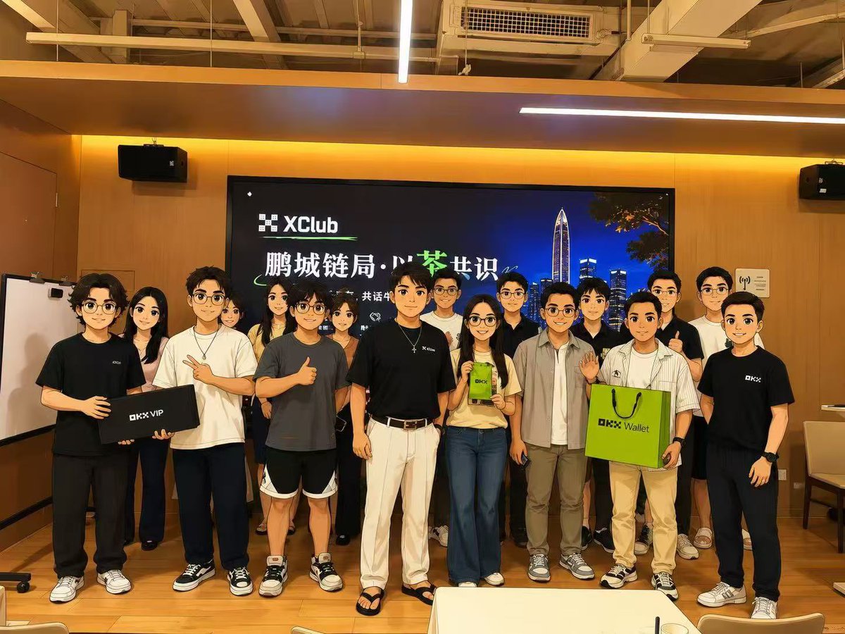 Pandachen007's tweet photo. #xclub 深圳 · 鹏城链局,以茶会友。
今晚这场没聊虚的,全是变现路径:

①星球生态——发帖直接转创作者收益,内容不再是自嗨
②直播 + 内容变现——流量怎么落到实处
③VIP 产品 / 美股 / 节点——多条业务线怎么组合打

一群清醒的人坐下来,把”怎么赚到手”掰开揉碎讲

深圳这波密度,是全国少有的。
能坐一桌喝茶把生意聊透的,才是真共识。
下一场继续。想上桌的,私信。

转发这条推特+关注@okxchinese 
抽okx vip 键盘

#okx @okxchinese @Cayne_okx @Mercy_okx @Haiteng_okx 
@Pallin_okx
@JustinLiutp
@nimei88
@SophieWeb3
@tangliuyang2
@kibun535
@VolantinoX
@killbunnyu
@hourbagegi42209
@KiNG_1FFAN
@unif @0vx888
@btc131419668
@jieli1038235
@pyrosnetwork
@Alieneth99
@Annaxxai
@erinyhl1314
@oooodjdjd
@9999DIAN
@khan53261266