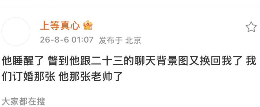 1kristen_'s tweet photo. 嗯对金超那张老帅了
😂 https://t.co/NJAeEL3imi