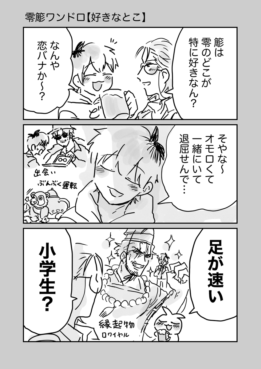 orange_kawaiine's tweet photo. 0️⃣🎋
キラキラして見えちゃう

#とりねこみる https://t.co/0GZxjfWxJx