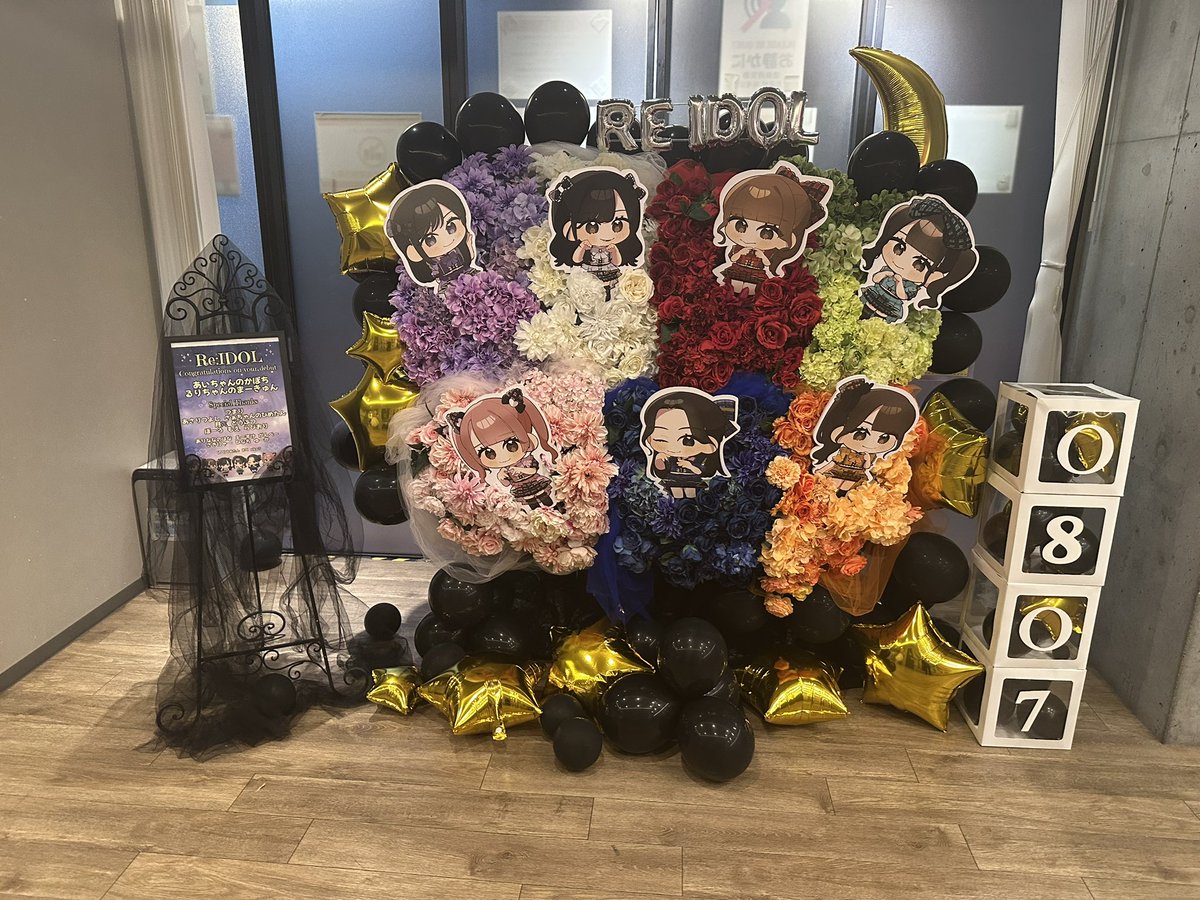 onoppi0704's tweet photo. デビューライブめちゃくちゃよかった!!
今後も注目😴 #ReIDOL https://t.co/eRagyWdmwi