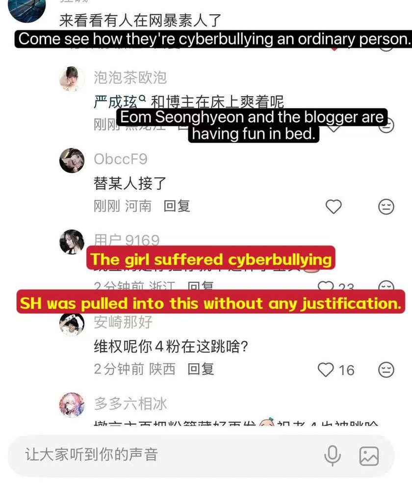 smokerashit's tweet photo. "SH stan this, SH stan that..." Is blaming SH stans your solution for everything? All you're doing is turning Seonghyeon into the target of hate over something he has nothing to do with. Maybe wait for the OP to clarify before pointing fingers https://t.co/SgHuhWjvKR