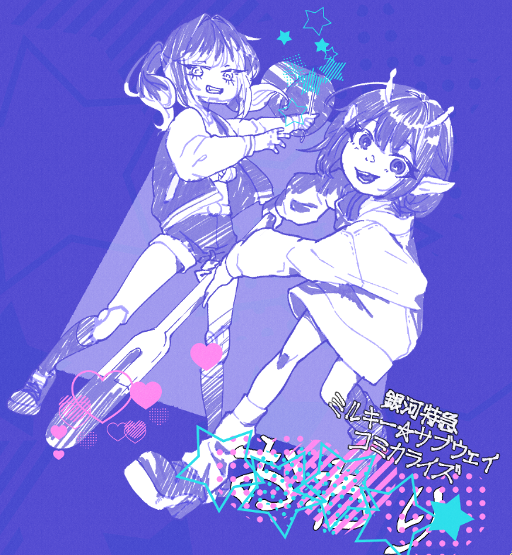 machina_ykts's tweet photo. チハマキ延長！！ https://t.co/EUhztpnUFM