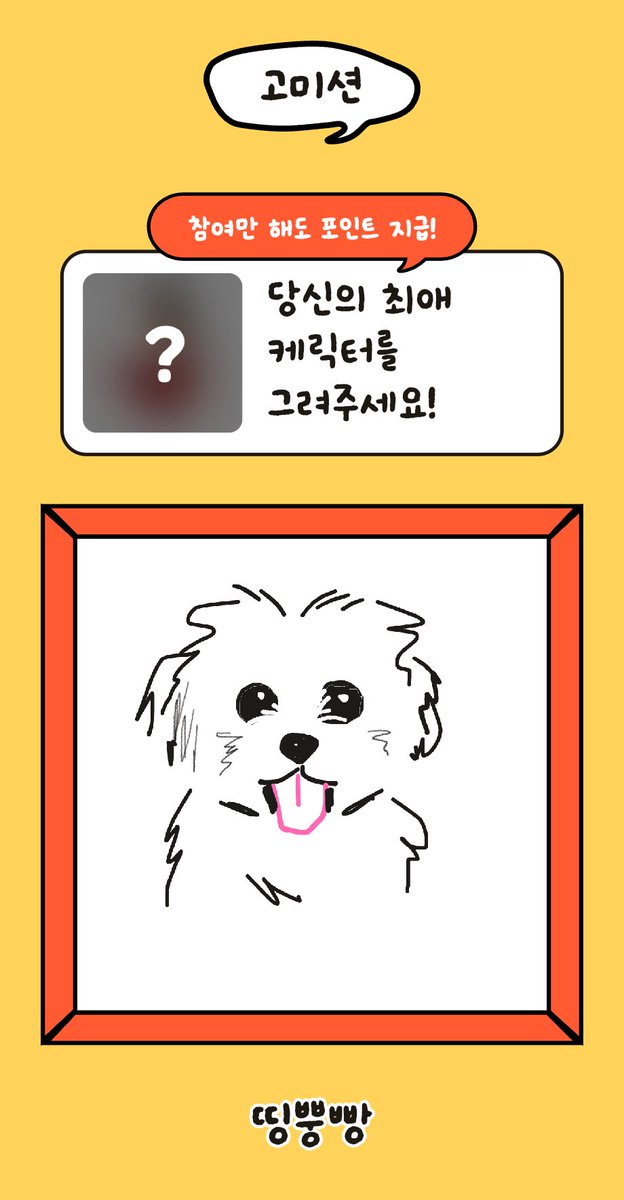 deepinlove0802's tweet photo. ㅜㅜ아기 미모가 그림으로 표현이 앙대요 https://t.co/WAjJxIiZGy
