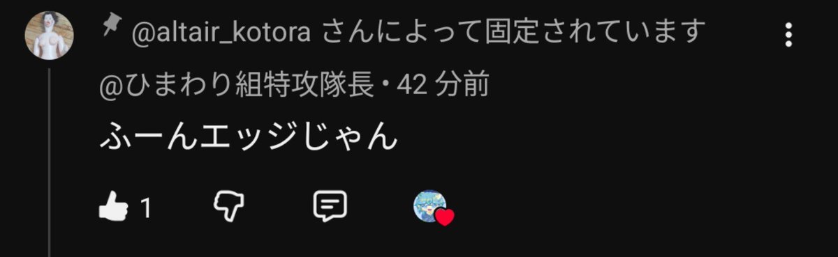 kotora_sub's tweet photo. 最高のコメント
こういうユーモアまじで好きやw https://t.co/OCEc0TWgHb