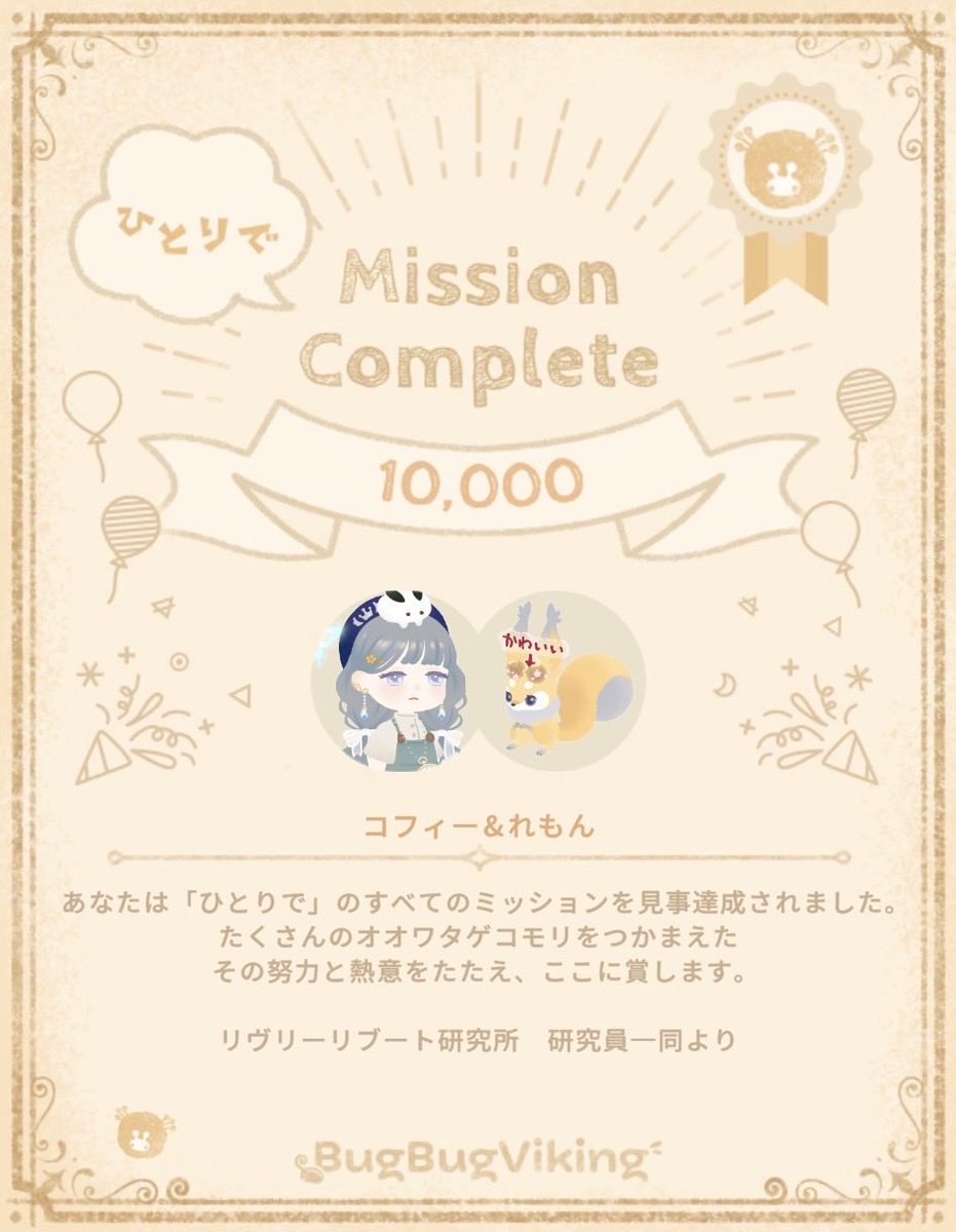 Reizi__0's tweet photo. 滑り込み！！  #リヴリー https://t.co/o1ARrmlq0X