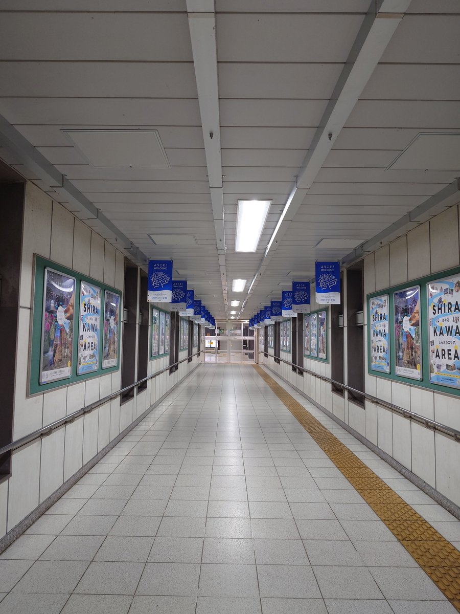 UICHIRO745's tweet photo. やっと仕事終わり
帰るか〜
#どこの駅でしょうか https://t.co/FS3crmtFTp