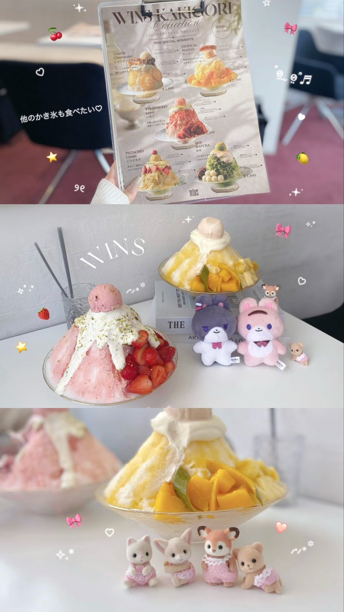 _confiserie_16's tweet photo. お気に入りカフェの3分割フォト𛰙᭜𖫴𖫰𖫱𖫳𖫲𖫲𖫳𖫴𖫰𖫱꛰ ᭜𖫴𖫰𖫱𖫳𖫲𖫲𖫳𖫴𖫰𖫱꛰ಣ🎀💗🍓 https://t.co/dnj1k97PQp
