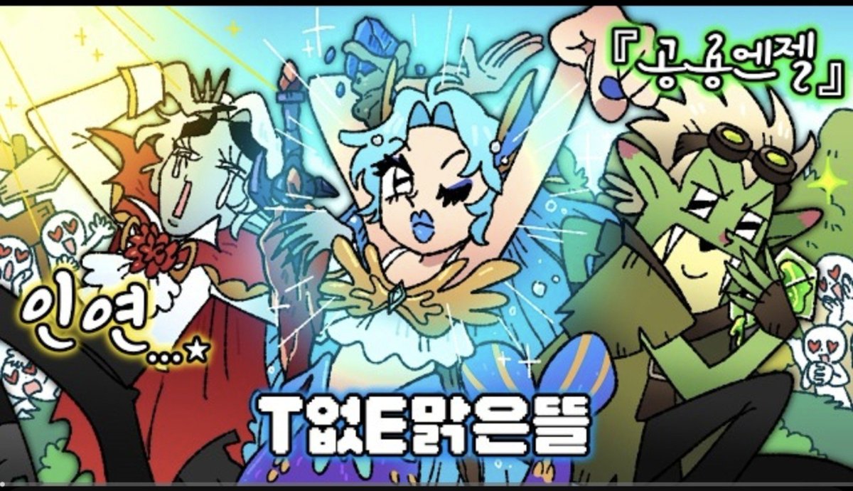 b2y_eon's tweet photo. 오늘 썸네일 이 영상 썸네일 이후로 가장 놀라움 https://t.co/1CiE2TkH0U