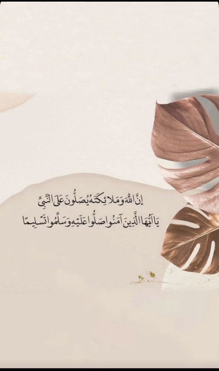 Jeme_98's tweet photo. ♥️♥️♥️♥️✨ #الصلاه_علي_النبي_تفرج_همك https://t.co/9dDG153NZ9