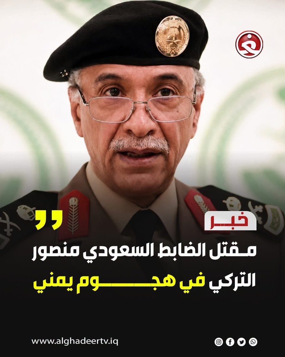 p8z5p's tweet photo. @x12cx @mustafa1albadri @AtawiAtawi1 تفضل ياهندي https://t.co/SANunNhH4y