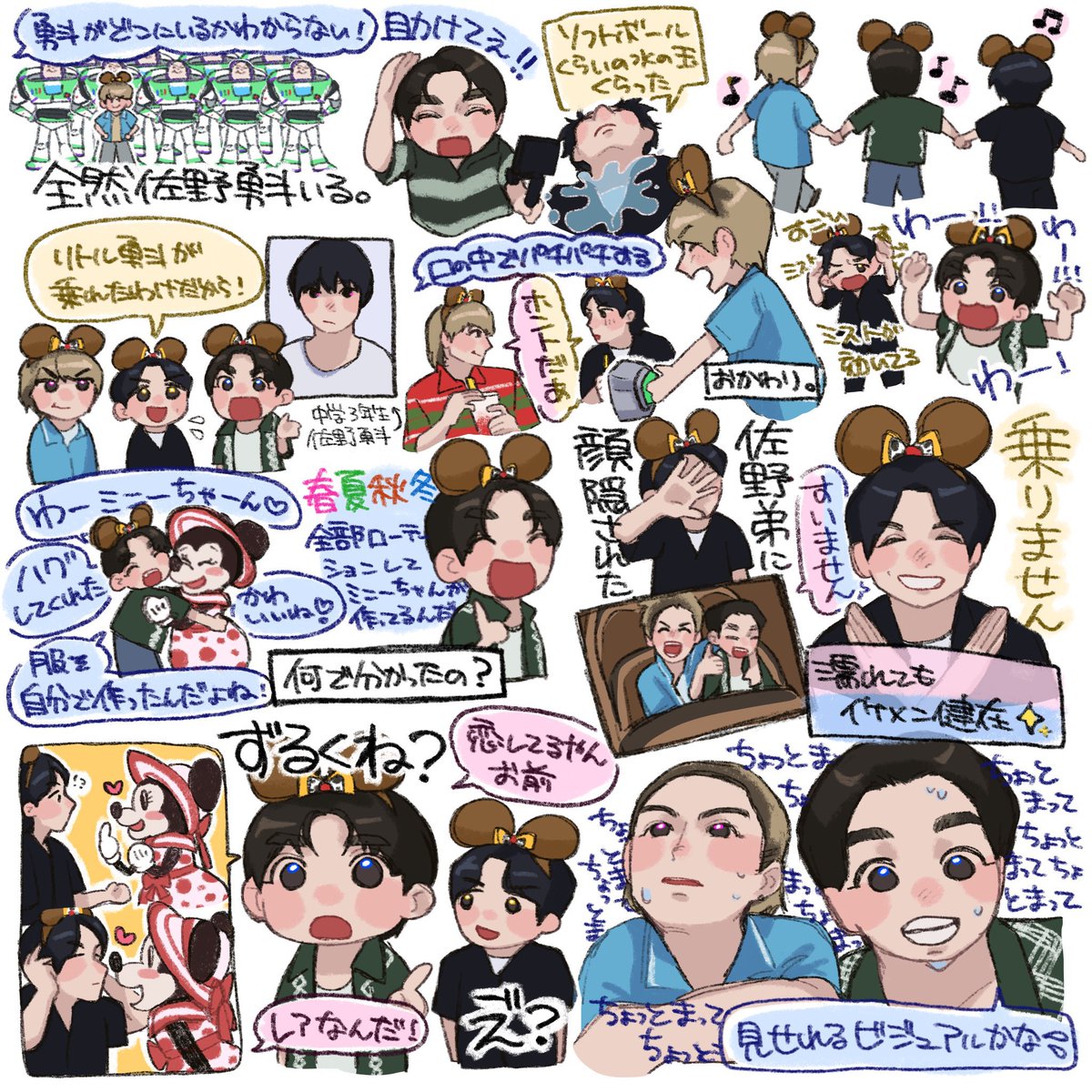 hajimetemikka's tweet photo. #みるきーずお絵描き部と繋がりたい

💙さん推しでマイペースに描いております！詰め込み絵が多いです
全反応巡回いたします😽🙏 https://t.co/PV1dIqfobH