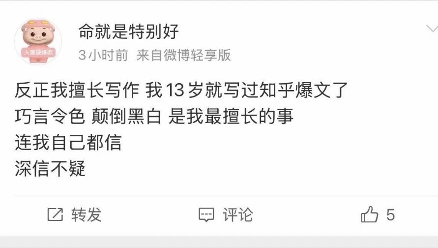 1kristen_'s tweet photo. 又不是你说自己最擅长的事是巧言令色颠倒黑白的时候了🫰🏻学姐们只是把你发过的微博重发出来就被你说成是攻击你 灼儿你坤续！现在卖什么��� 又不是你当时跨平台连发三条抖音挂我的时候了？又不是你让猪毛来冲锋陷阵骂我私信我的时候了？葛晓丹葛韫灼命就是特别好财神爷的掌心宠上等真心 你装鸡毛？ https://t.co/qBSPU4xAPj