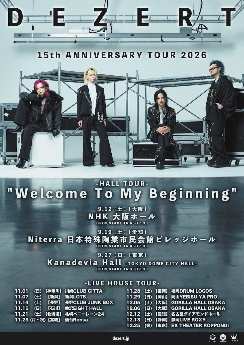Vif_music's tweet photo. 🟥News🟥
DEZERT、メンバー4人それぞれが作曲した初の作品『Alternate4』をホールツアー会場限定で発売決定！コメントも到着！

▶️https://t.co/S2Kju33HkN

#Vif #DEZERT
@DEZERT_OFFICIAL
@ichino_chiaki
@DEZERT_Miyako
@DEZERT_SORA https://t.co/6Eq5hv0zDh
