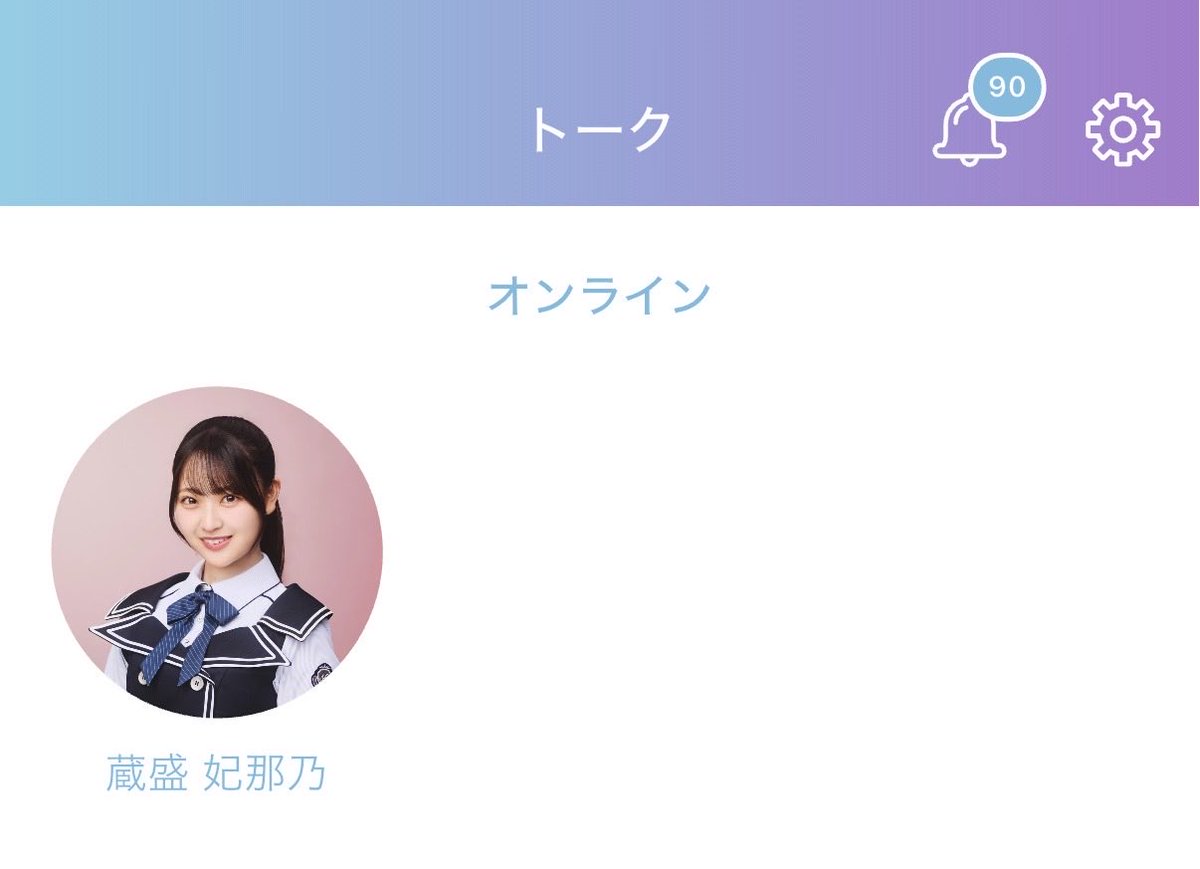 hinatakunitomi's tweet photo. 今日から #蔵盛妃那乃一筆 を私も使えるようになりましたぁああああ！！
おひさまの皆様教えてくれてありがとうございますっ！！！！

#蔵盛妃那乃
#日向坂46
#ひなたフェス2026
#おひさま
#国富町
#国富町ひなたざ課 
#おひさまレベルがアップした https://t.co/uJB3eOgE8u