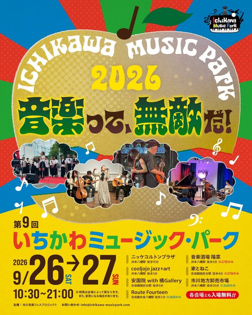 nobsun68's tweet photo. 今年も出ます‼️3年目にして初の屋外、、、暑いだろうなぁ🫠 https://t.co/FQZgjna1it