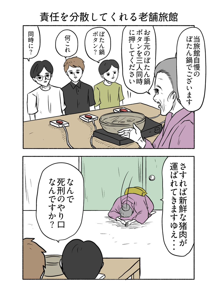 MG_kotaro's tweet photo. なんで https://t.co/4SYWSr9Ryk
