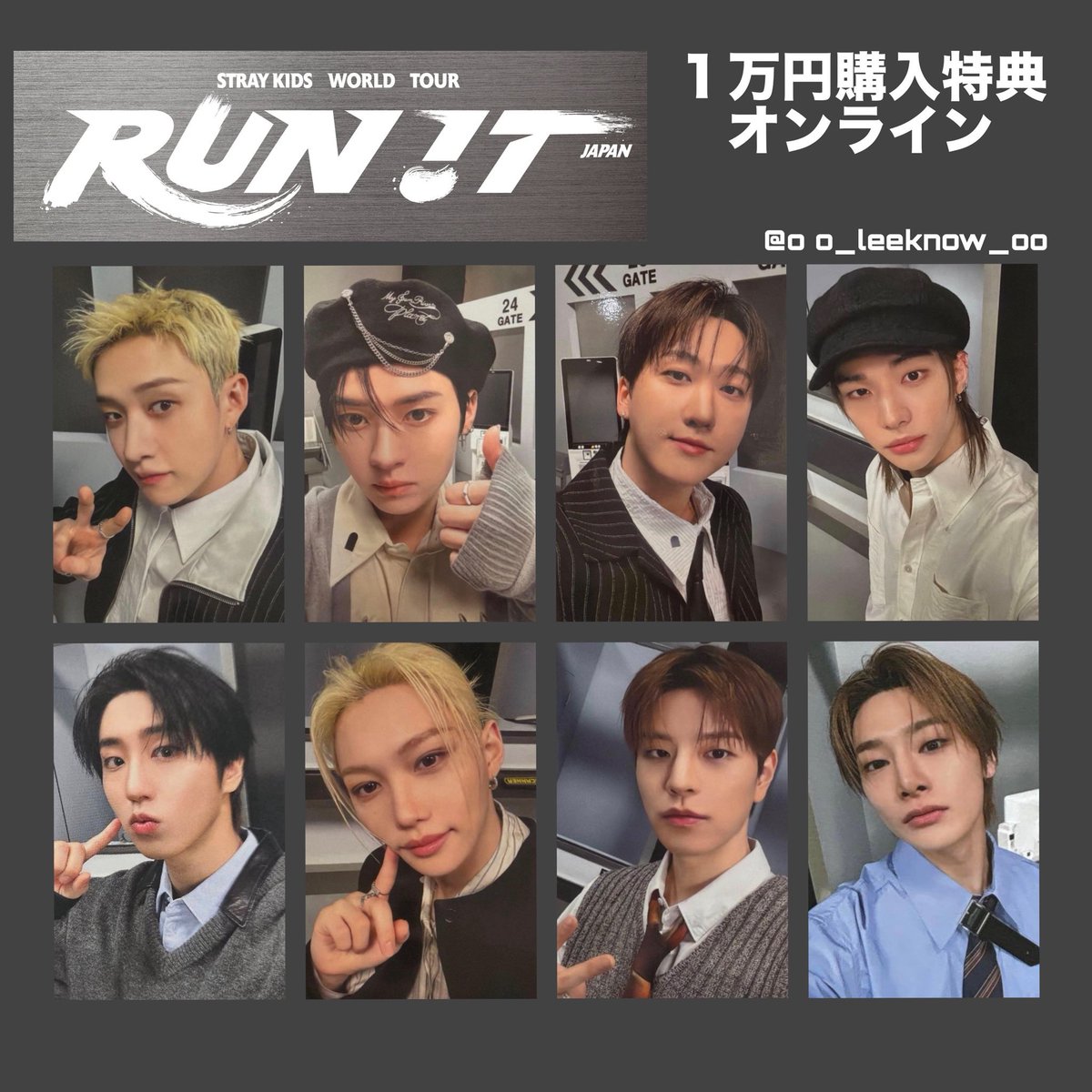 moo__sh's tweet photo. straykids スキズ　RUN IT グッズ交換

譲→画像のもの 🐺🐖🐇🥟🐶

求→同種アイエン　フォクシニー🦊

大阪公演までに郵送📮or大阪公演現地にて交換希望

#straykids 
#straykidsグッズ交換 https://t.co/thxZuC9kR4