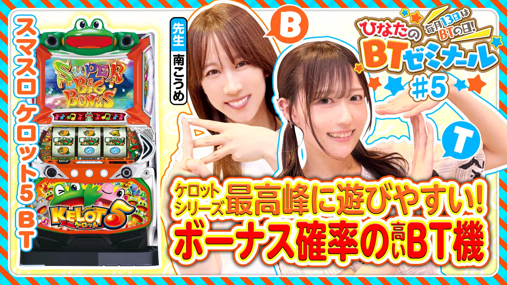 パチスロサミット on X: 