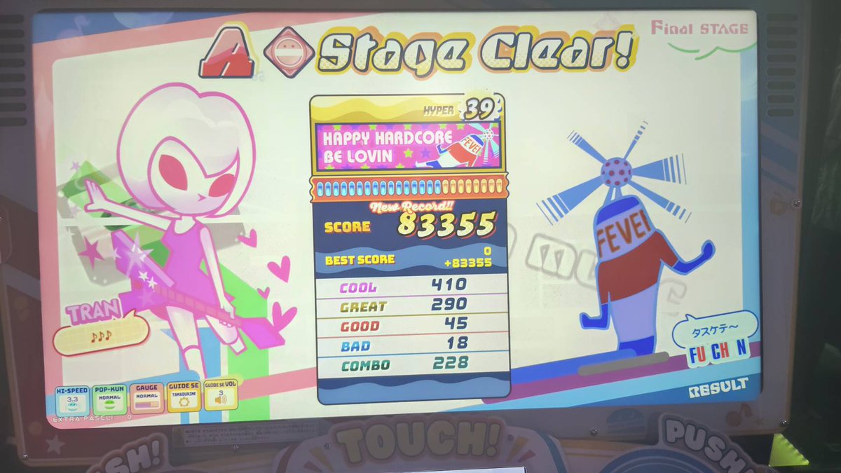 void_housoujiko's tweet photo. 【トラウマパンクを解禁したい古(いにしえ)のポッパーへ】
大体7~8クレ程度で解禁できます
なんなら、曲が始まった瞬間にタッチパネルの[RETIRE]ボタン長押しで時間短縮できます（3曲ちゃんとやるのと、3曲全リタイアとでミニゲームの成果に差異無し）

でも、出来ればちゃんとやって欲しい・・・！ https://t.co/jbZDV7fc9l