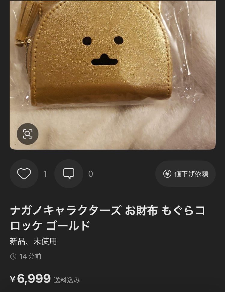cugnakamura's tweet photo. 夕方整理券では余裕で無理でした
整理券配布期間くらい人数分用意してくれたら嬉しいのに https://t.co/qpFUFO7NfY