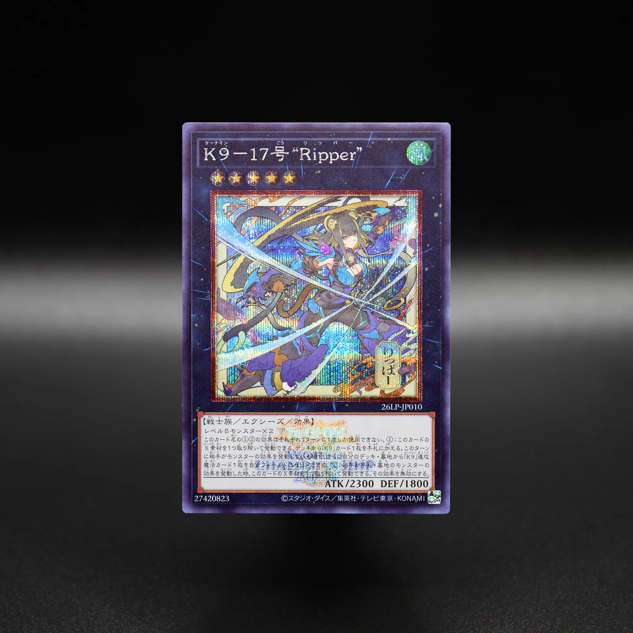 遊戯王OCG K9シリーズ カードセット 公式】遊戯王OCG on X: 