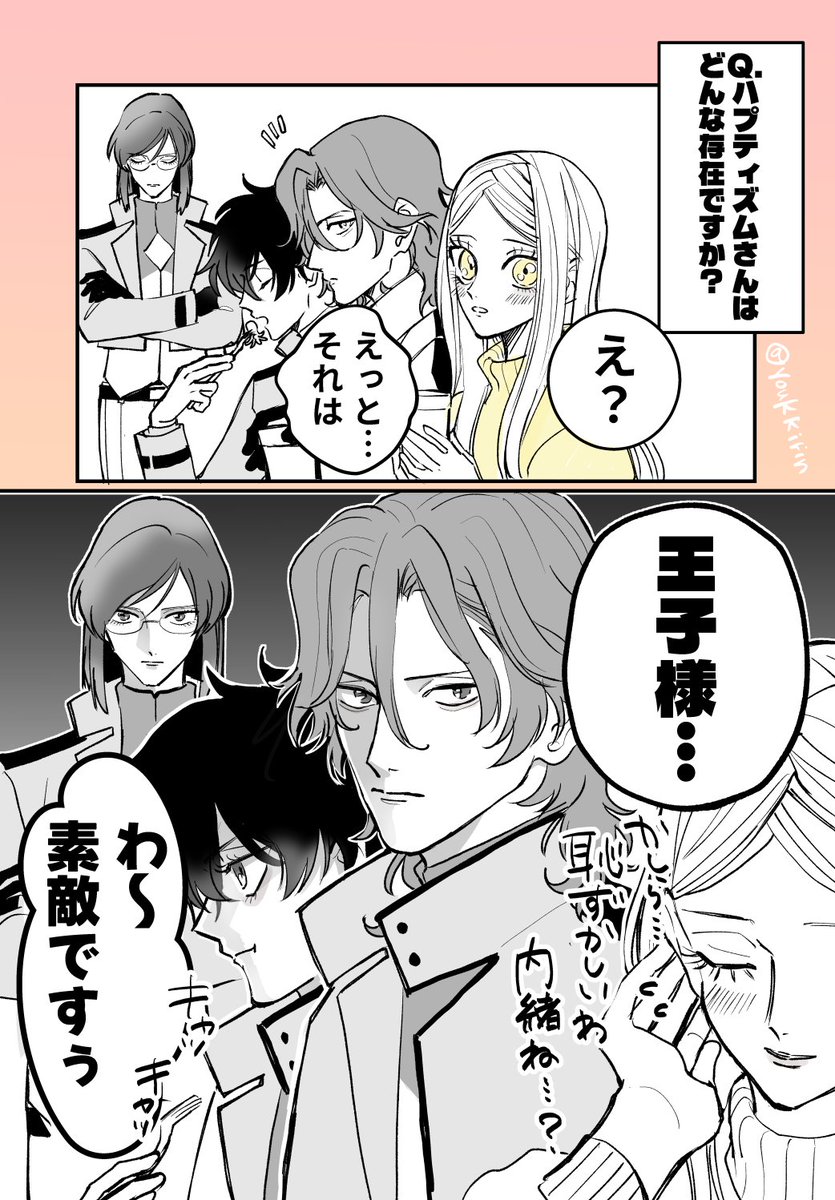 youkkirin's tweet photo. 事情を知らないみんなには「⋯⋯？」てなって欲しい
(アレマリとガンダムマイスターたち)
https://t.co/hUQ724QJIE https://t.co/FaYYhPZFbd
