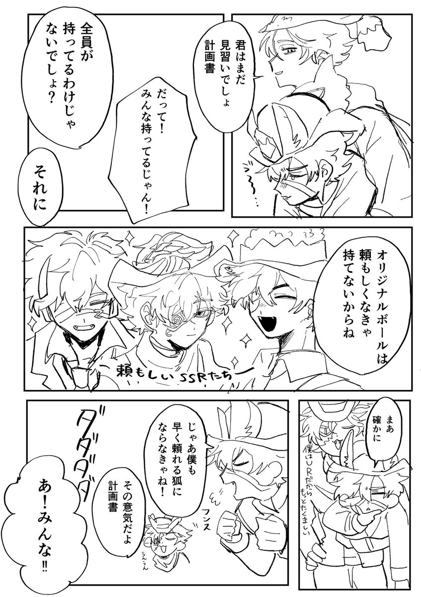 ta_ida__'s tweet photo. 進捗 https://t.co/cf0wCD9oGR