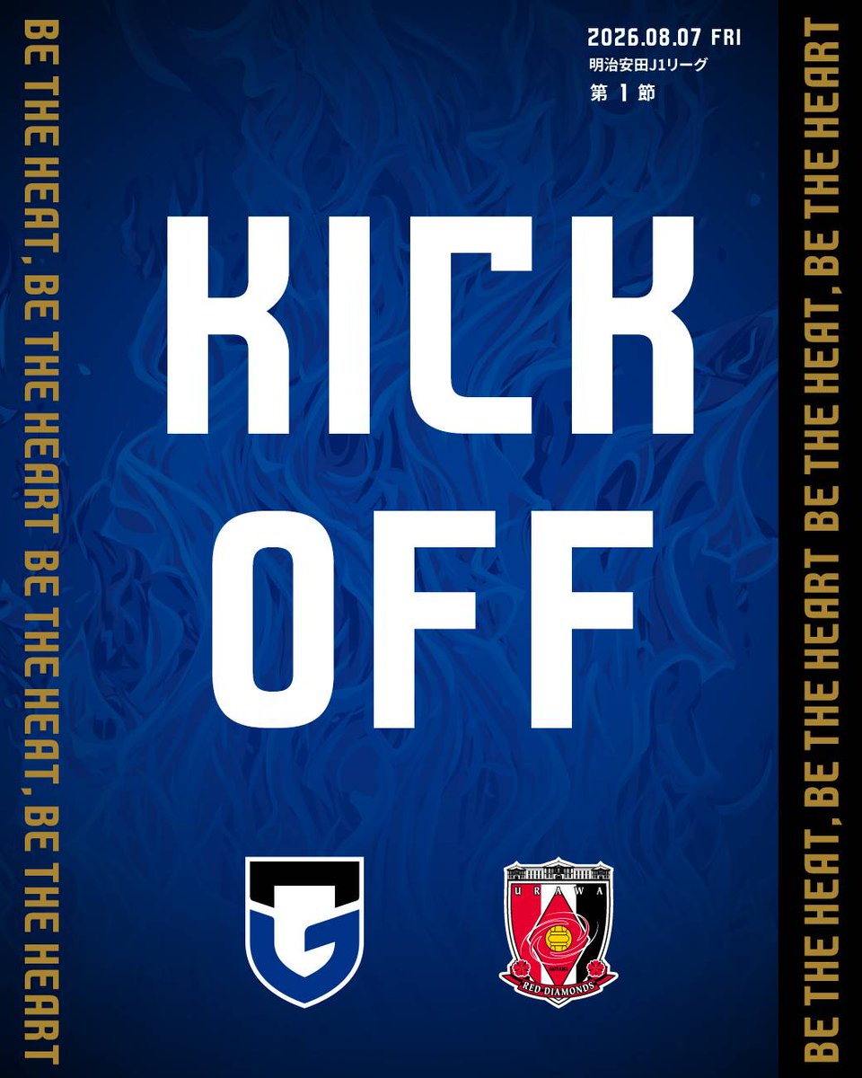 GAMBA_OFFICIAL's tweet photo. 1分　試合開始 #ガンバ大阪 #GAMBAOSAKA https://t.co/BDOVfVmDXW https://t.co/WBwo9QEJAj