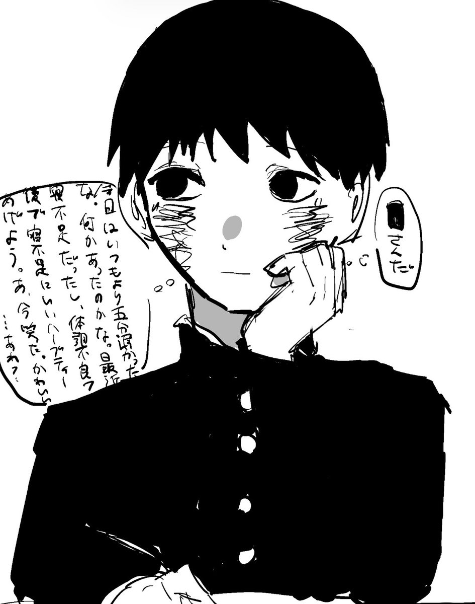arigatoutyu's tweet photo. #ドムドムチーチー
学生ホウカくん前髪短めでかわいい https://t.co/TEsoSuBFU3