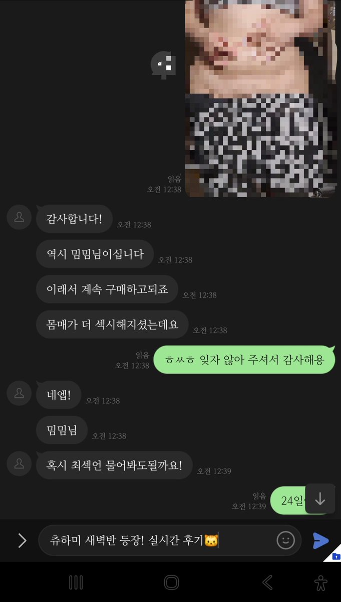 chumim6606's tweet photo. 실시간 후기 🐱🩷
비떱 밈이네 복귀 했습니당 이름은 다르지만
단골 많은 밈밈이한테서 자영 구매하세용
🍑🍌💓
멤버십 들어오시면 일상 사진 가끔 업로드 합니당
#자영 #자영판매 #자영제작 #bbw https://t.co/SKh6wB3jMZ