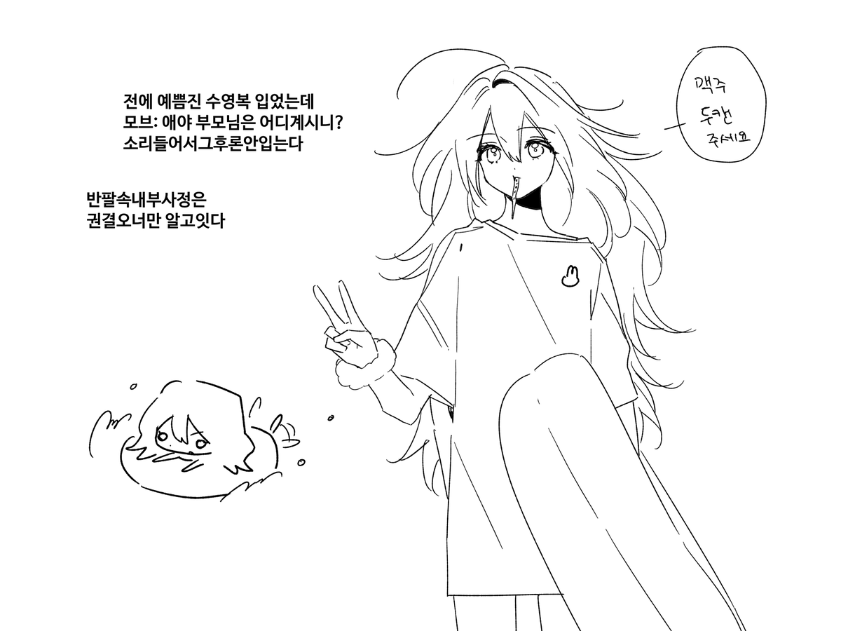 gangwawawa's tweet photo. 네 https://t.co/ZY7KDhTxZF