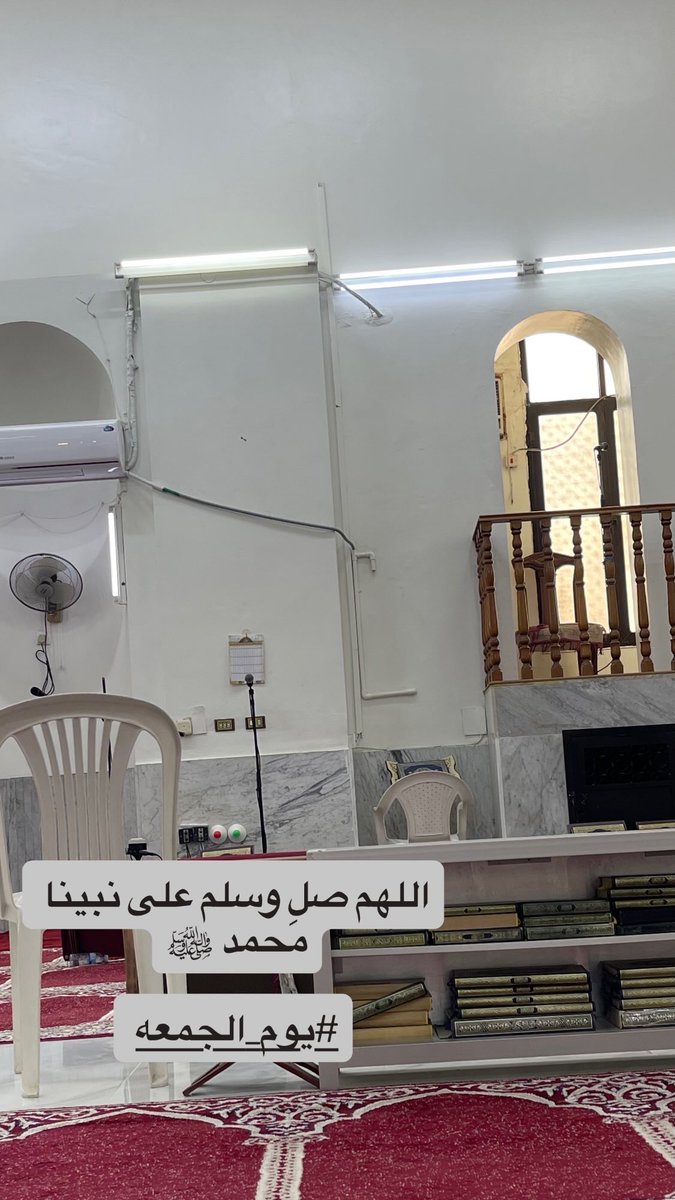 Bassem211T's tweet photo. اللهم صلِ وسلم على نبينا محمد ﷺ

#يوم_الجمعه https://t.co/90pGNNtkmo