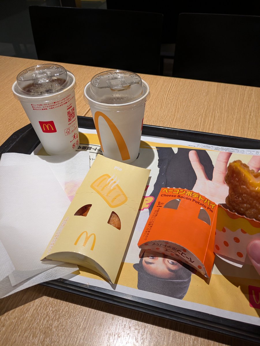 ChiharuWizz's tweet photo. 間違えてクーポンが2つ分入っていたらしくコーヒーとベーコンポテトパイが2個ずつ出てきた... https://t.co/1uNW4iR5XR