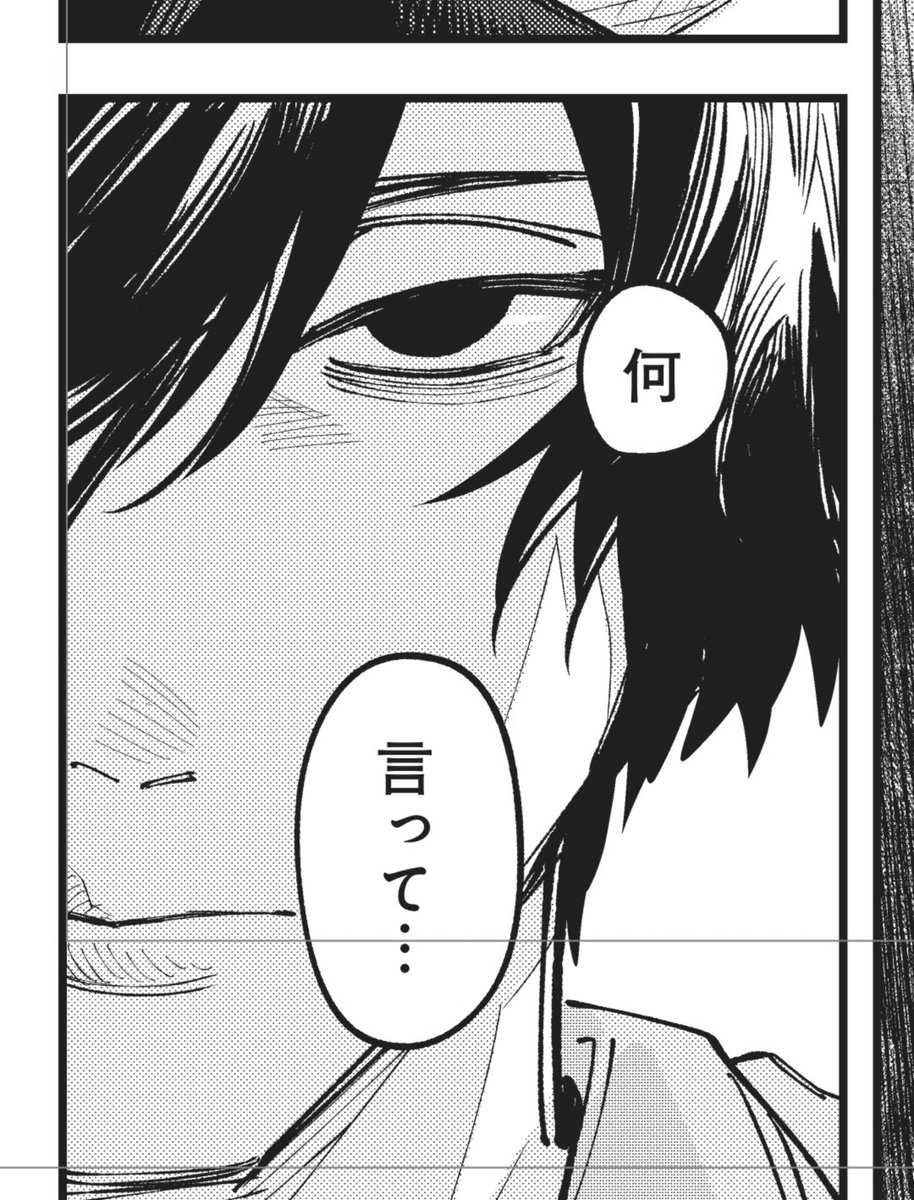 ohji723's tweet photo. ✨️来週金曜日はメランコ・キリングの更新日✨️

よろしくお願いします😷 https://t.co/PsprDXSEIh