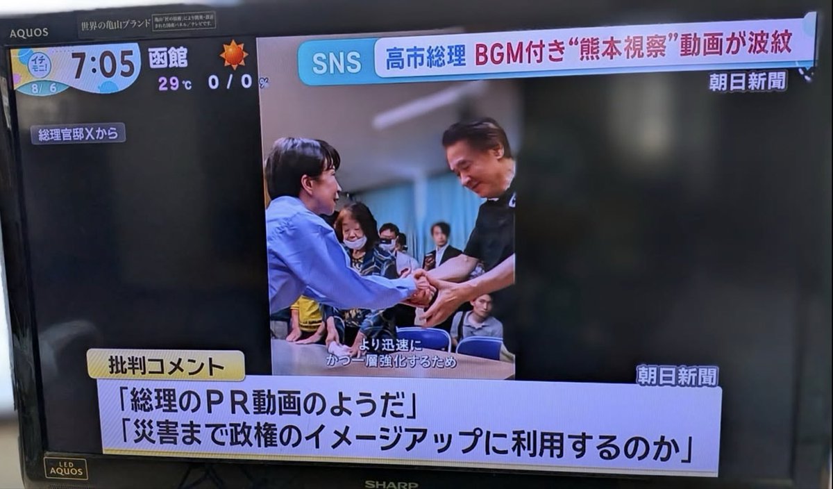 nobu_conscience's tweet photo. 何度も言うけど、だれも「高市総理のプロモーションビデオ」など見たくない。

美人でもない、女優でもない、ダミ声のトカゲのような顔をした老婆の動画なんか一体だれが見て喜ぶのだ？

こんなことに税金を使うな。 https://t.co/A272LpMoT6