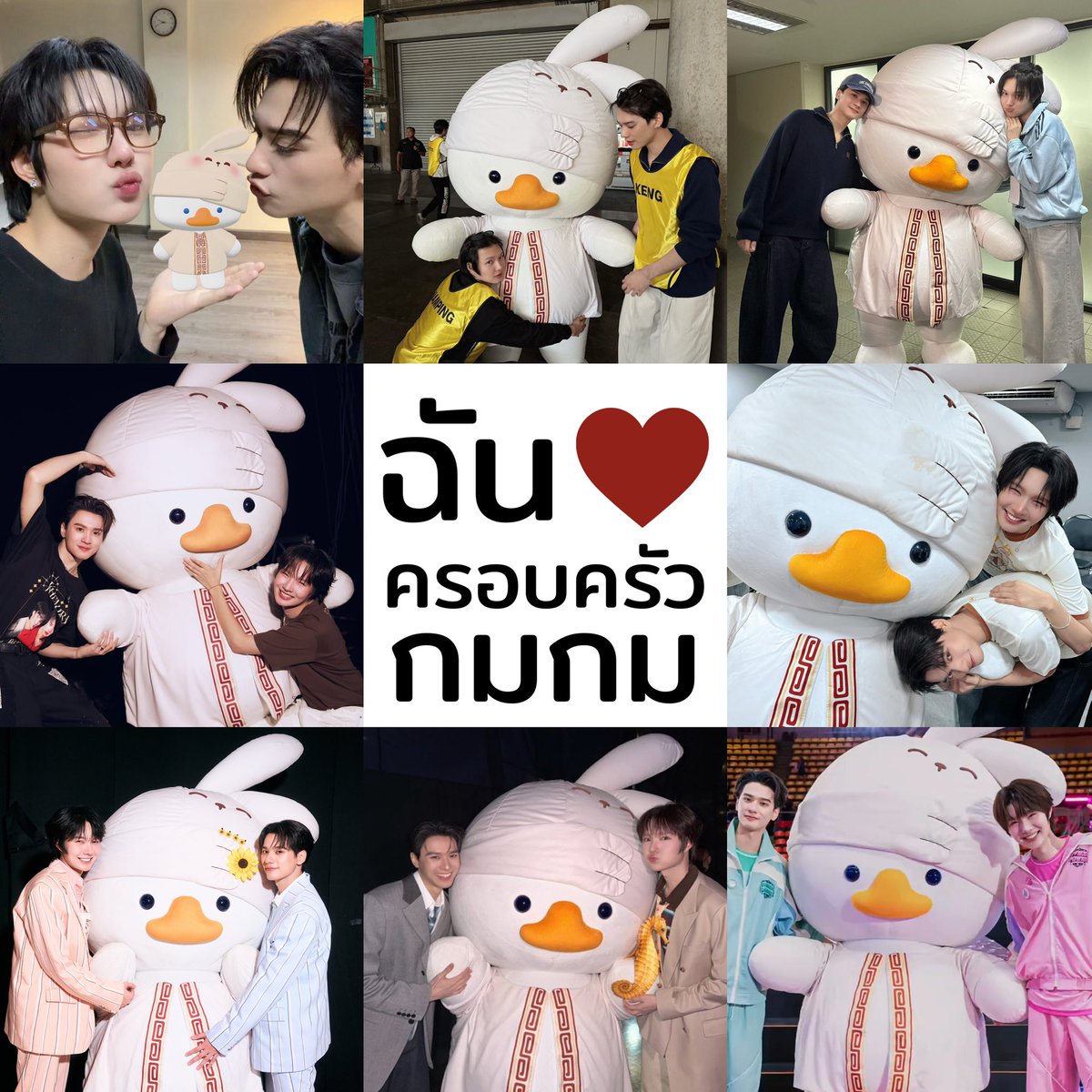 eveheartbeat's tweet photo. ตั้งแต่ i เจอ ครอบครัวกมกม นะ
โลกของ i สดใสขึ้นในทุก ๆ วันเยย 🫐💗

#KengNamping #OhAe https://t.co/q0gFs3sqWx
