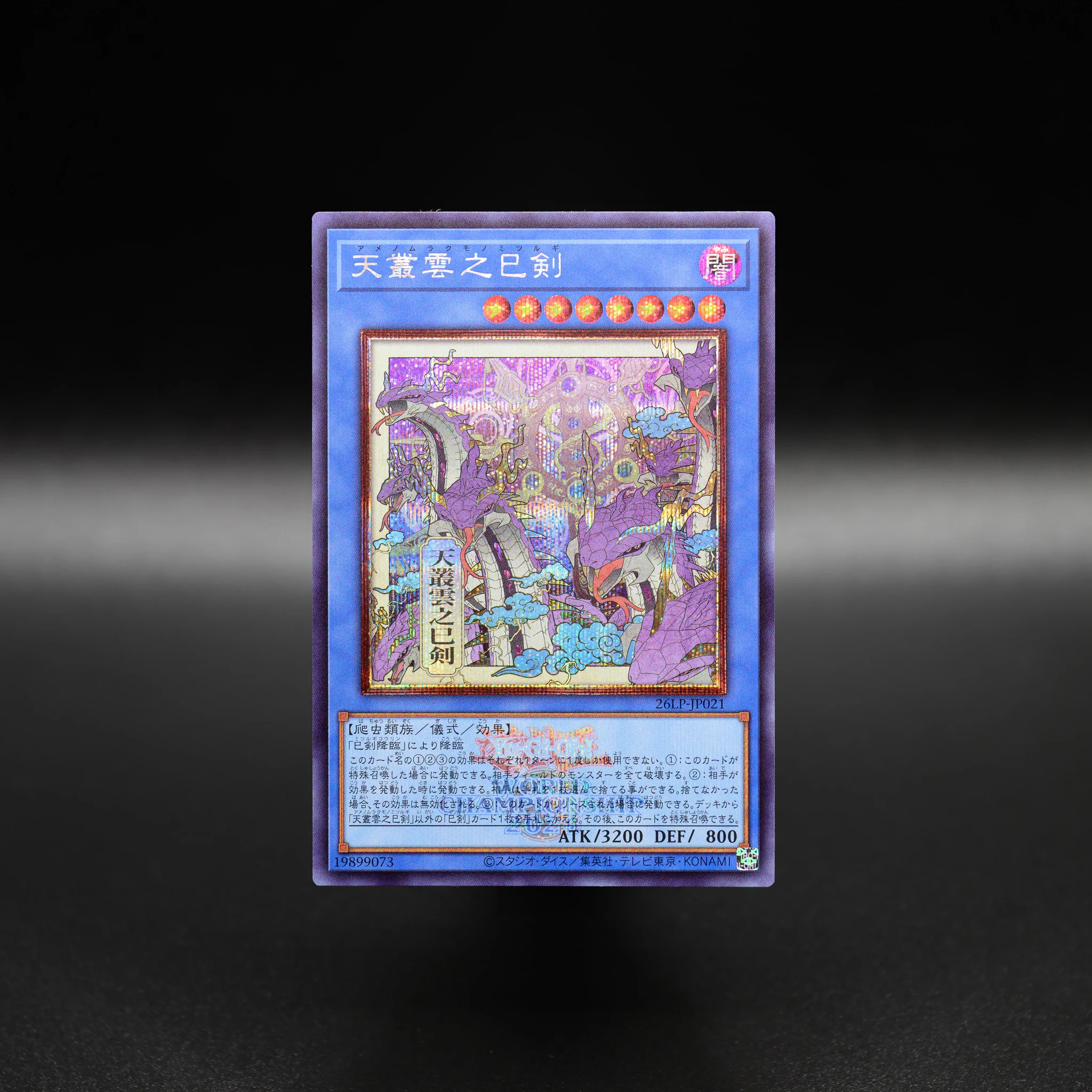 公式】遊戯王OCG on X: 