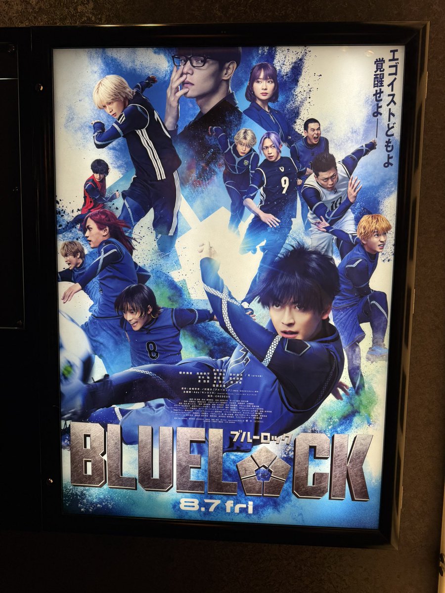 dochaikeeeee's tweet photo. あの本当に良かったです！結構期待してなかったんだけど（してないんかい）メッッッッチャ良かった！！！！！うちの子出てきた瞬間本当にわかってる友達と笑いしか無かったけどチームVあざす！！！ネタにしてごめん😇😇😇あきとくん、良すぎたので是非最後の最後まで席を立たず見てね！！！（匂わせ） https://t.co/B4IjlrRo9q