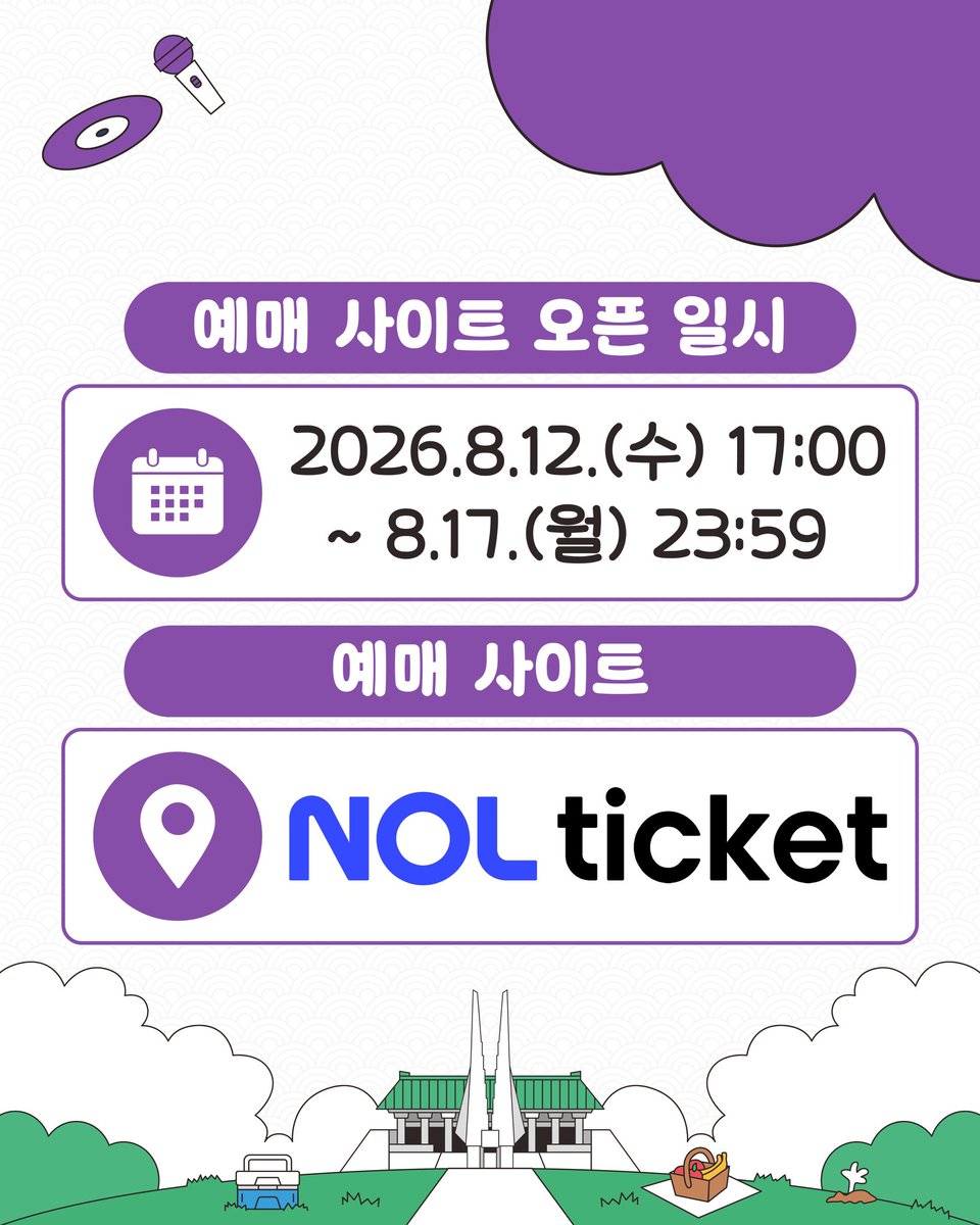 jaemorize126's tweet photo. [k_culture_expo IG]

<2026 천안 K-컬처박람회>

📢 K-Radio 공개방송 [두시탈출 컬투쇼] 예매 안내!

📌 예매 사이트 오픈 일시
2026. 8. 12.(수) 17:00
https://t.co/LbzvJcf8eW

#김재중 #JAEJOONG  #ジェジュン #金在中 https://t.co/F8QE6idVgs