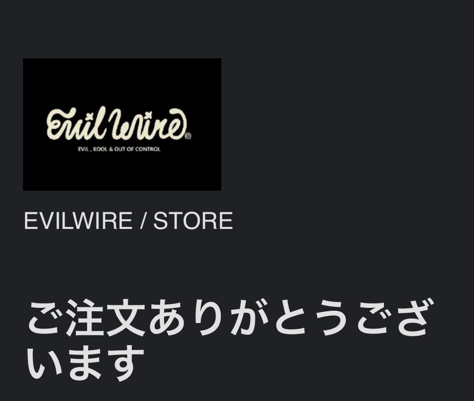 matsu994010591's tweet photo. 今日から夏休みなの���待機できました☺️
#EVILWIRE https://t.co/tzpUdC4ZaV