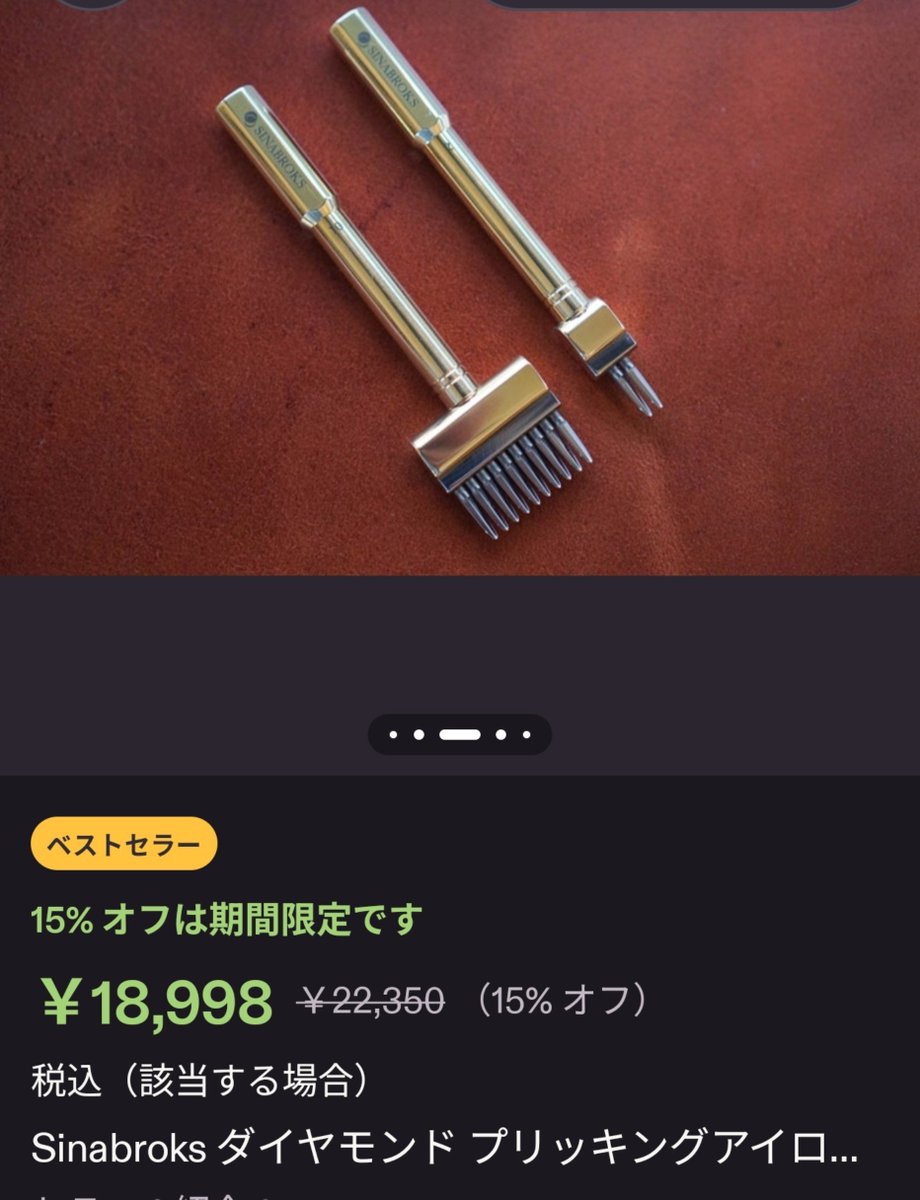 cou_handmade's tweet photo. 欲しいなぁ… https://t.co/tjeSCtu3Kx