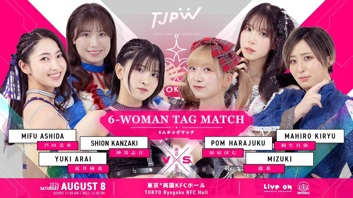 神嵜志音 Shion Kanzaki (@shion_tjpw) / Posts / X