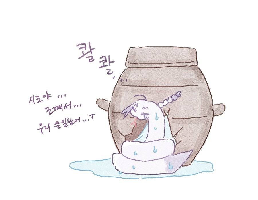 Mu_SoYu_39_0's tweet photo. #怪獣8号 #괴수8호 #KaijuNo8 
시로야... 조때서...ㅜ https://t.co/j8JOYdInOM