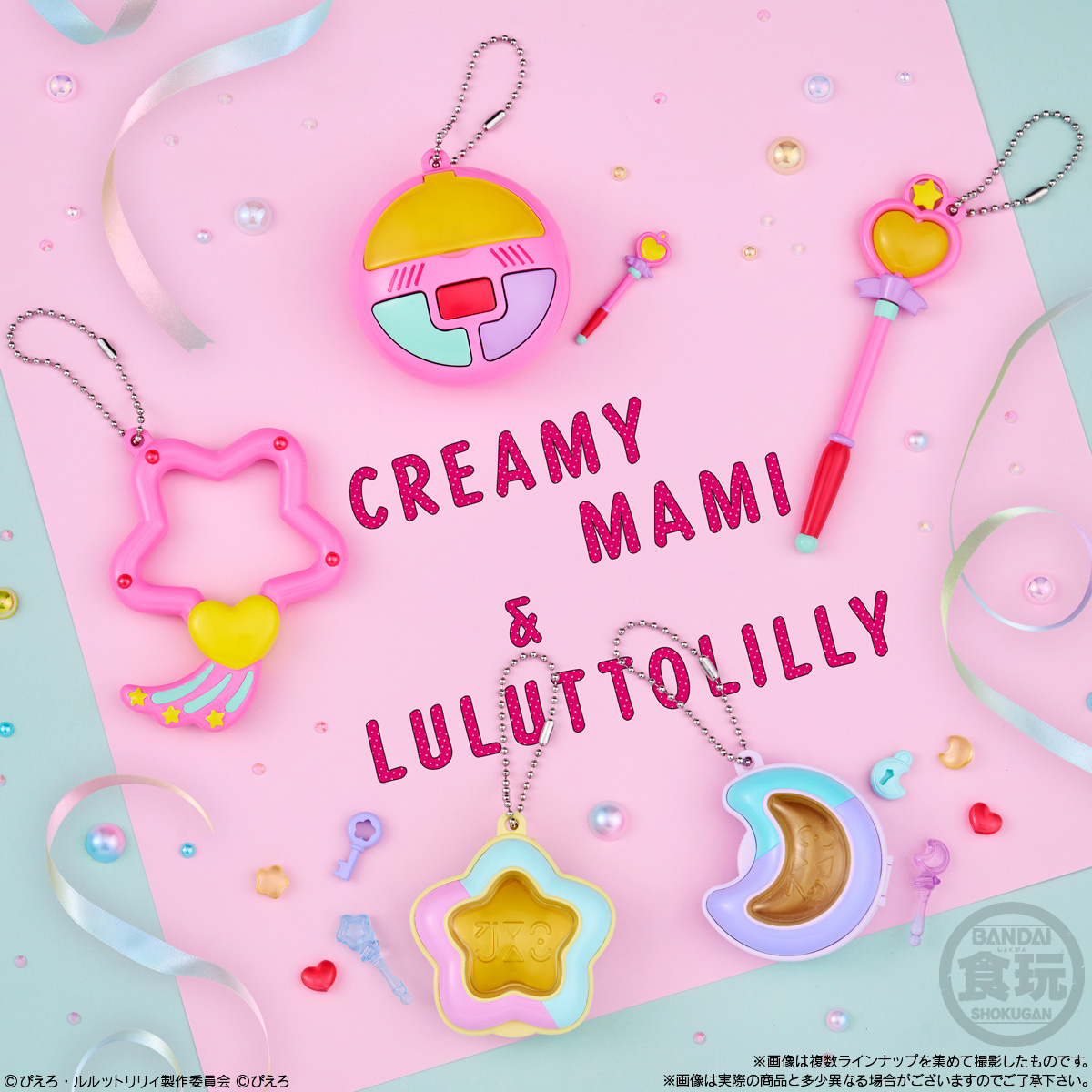 luluttolilly's tweet photo. /／
魔法の姉妹 #ルルットリリィ ＆ 魔法の天使 #クリィミーマミ
ミニチュアサイズがころんとかわいい💖
アイテムコレクションシリーズ（全5種）が登場！
\＼

全国のお菓子売り場等にて【2026年10月】に発売予定📢✨

🔽詳細・ご予約はこちらから
https://t.co/acAEAWYVY6

 #るるりり #MSLL https://t.co/1YtwCiSxZ8
