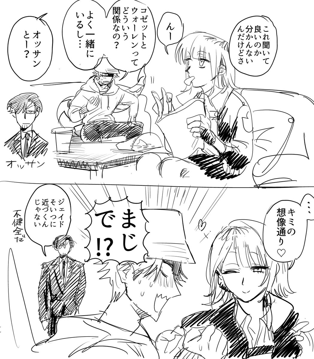 montera_sab's tweet photo. ミュの絵 https://t.co/e78qAeEeoi