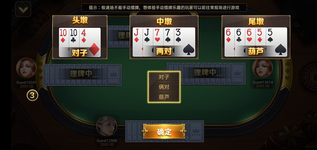 ky66600's tweet photo. 好玩的棋牌，十年老台，提现秒到，新人就送。https://t.co/vfexAeANt2 https://t.co/AYJ8wst1w3