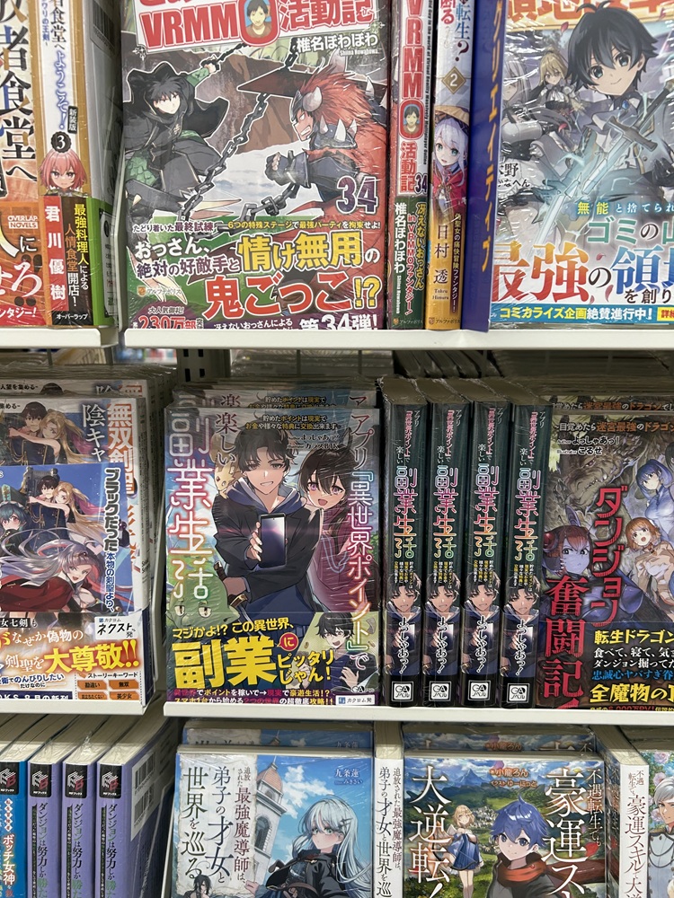 GA文庫公式 (@GA_bunko) / Posts / X