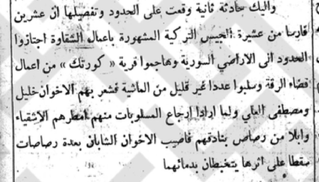 El_jaisi's tweet photo. اجتاز عشرين فارساً من قبيلة #جيس الحدود السورية التر��ية واغاروا على قرية كورتك في قضاء الرقة وسلبوا الكثير من المواشي حاول بعض سكان القرية استرجاع المسلوبات لكن فرسان جيس امطروهم بالرصاص وجرحوهم وتخبطوا في دمائهم 

 - جريدة الهدى
1931-7-16 https://t.co/tZzEPRxX88