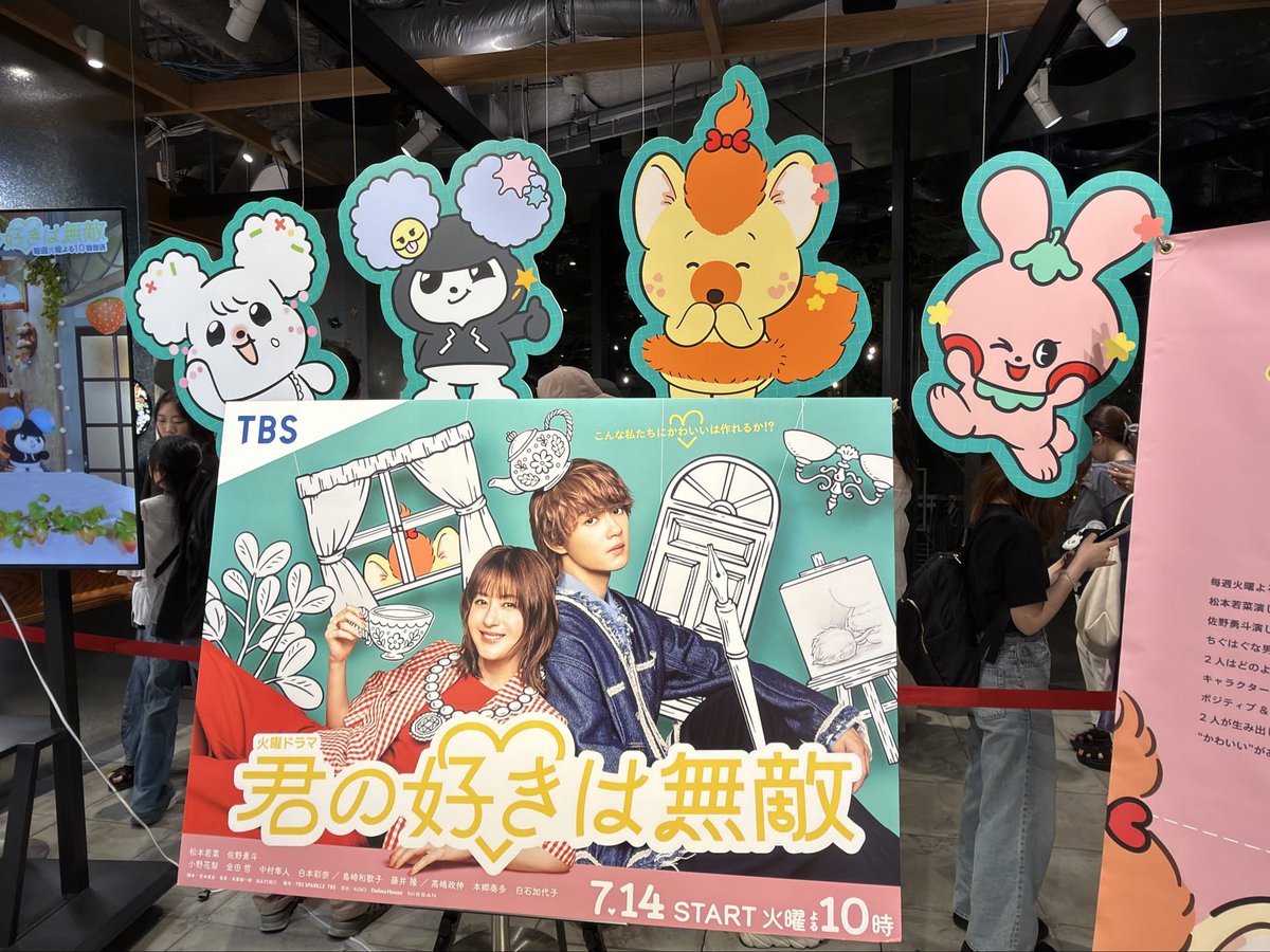 saya767's tweet photo. なんとか間に合った！

#はじめましてチュチュチュエラ
#君の好きは無敵 https://t.co/qacj0GmAUX